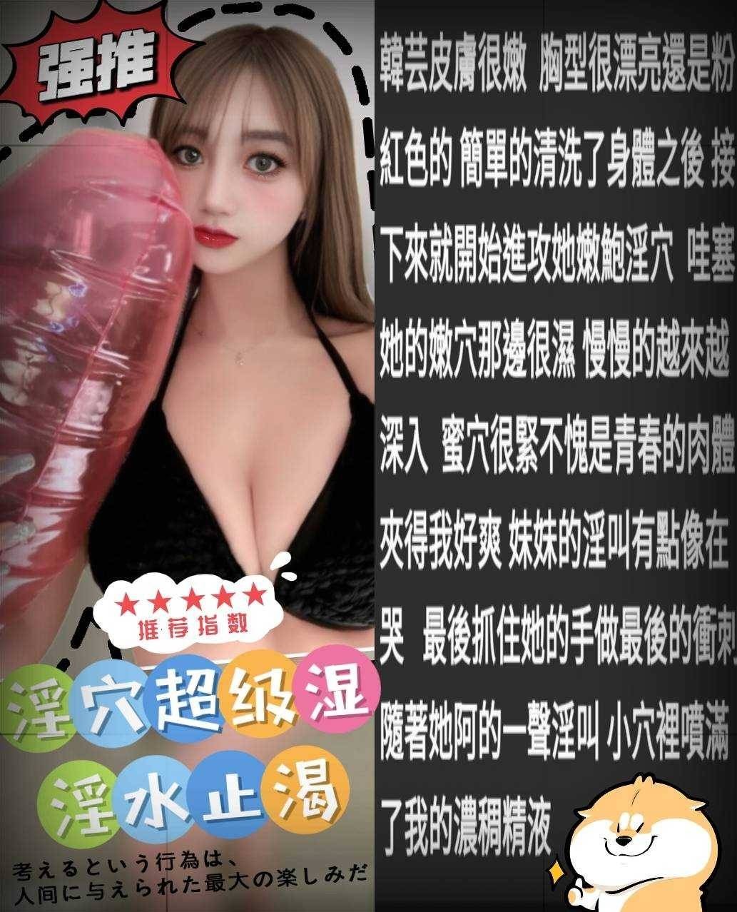 馬來西亞台中韓芸定點圖片