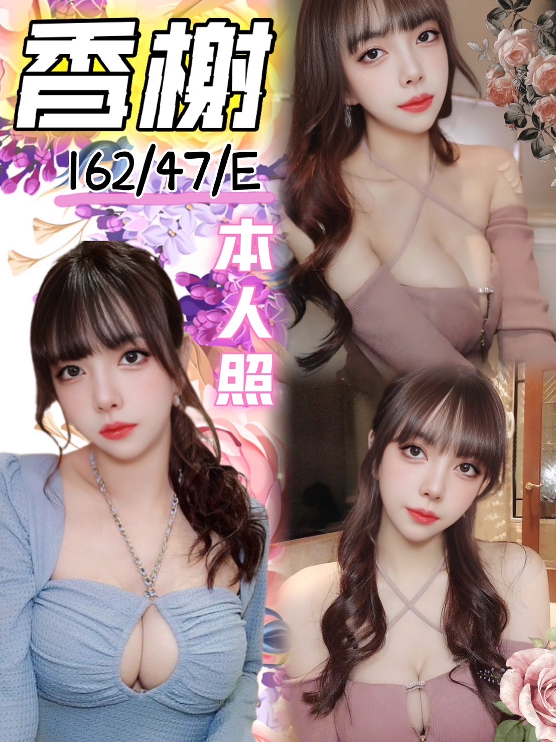 馬來西亞台中香榭定點圖片