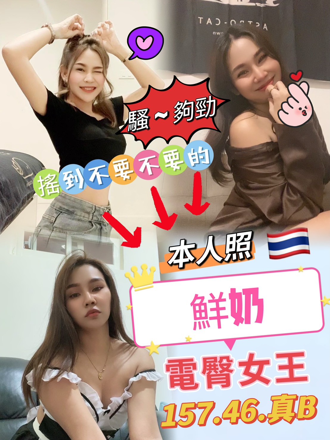 馬來西亞台中鮮奶定點圖片