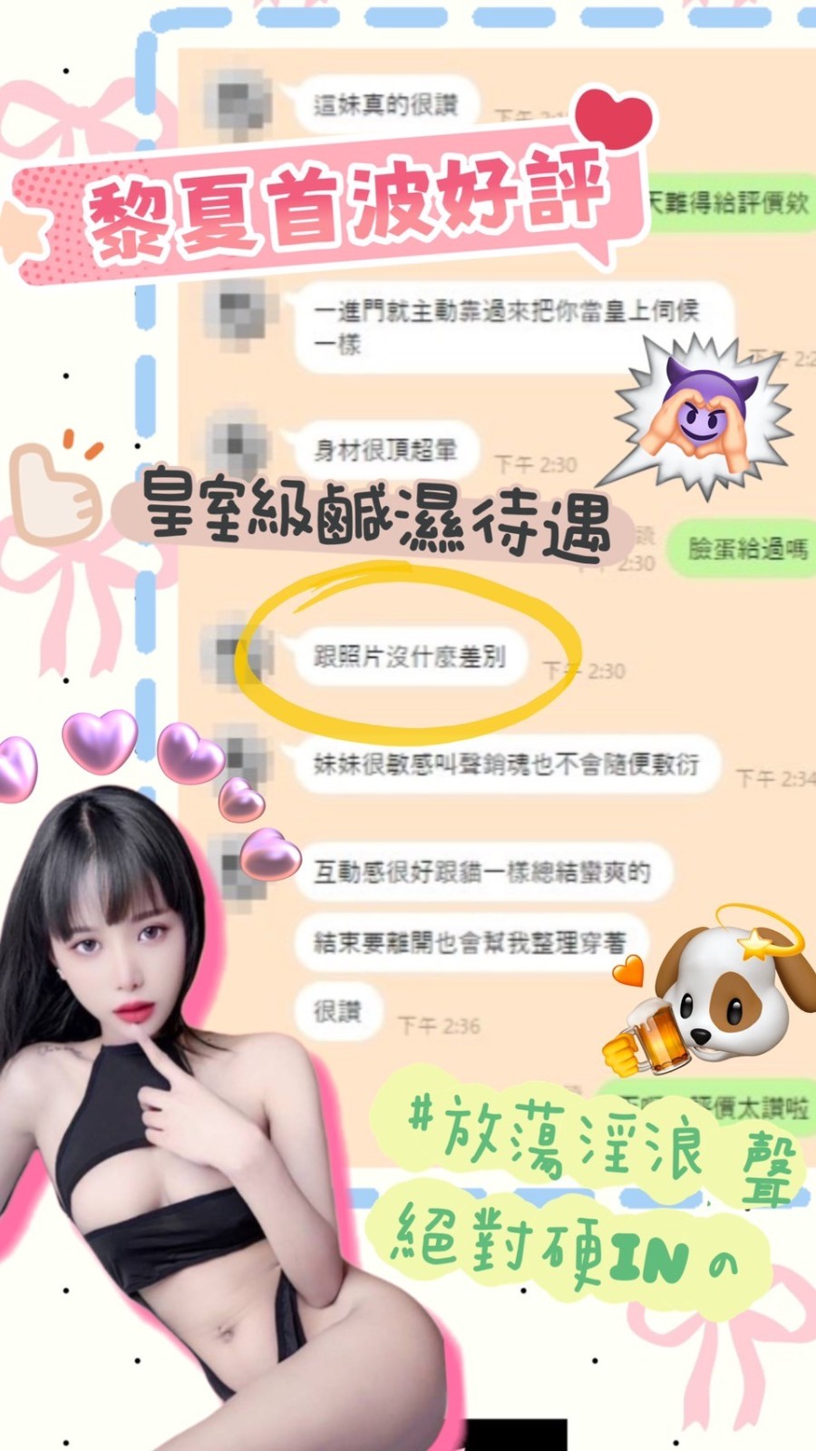 馬來西亞台中黎夏定點圖片