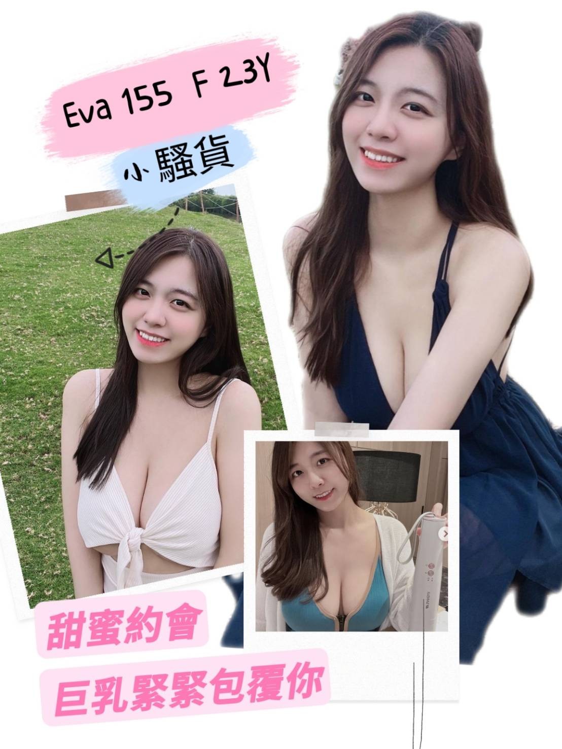 馬來西亞台北Eva定點圖片
