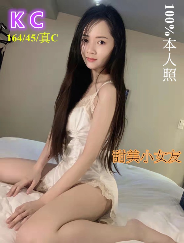 馬來西亞台北KC定點圖片