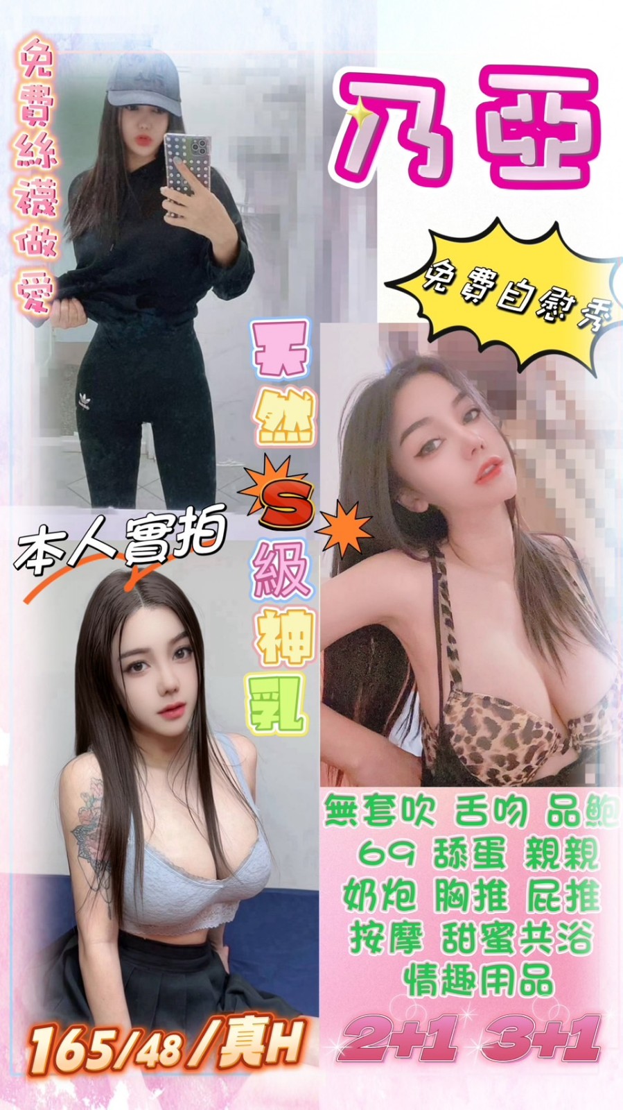 馬來西亞台北乃亞定點圖片