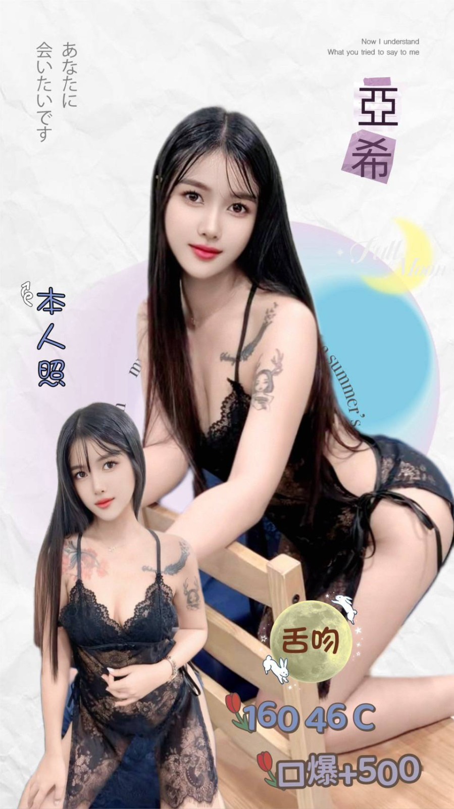馬來西亞台北亞希定點圖片