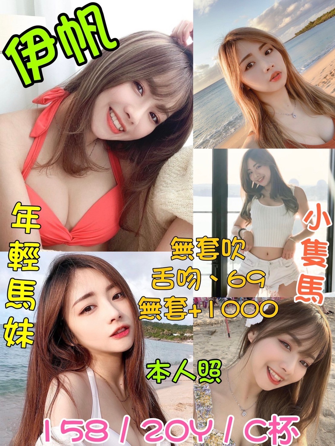 馬來西亞台北伊帆定點圖片