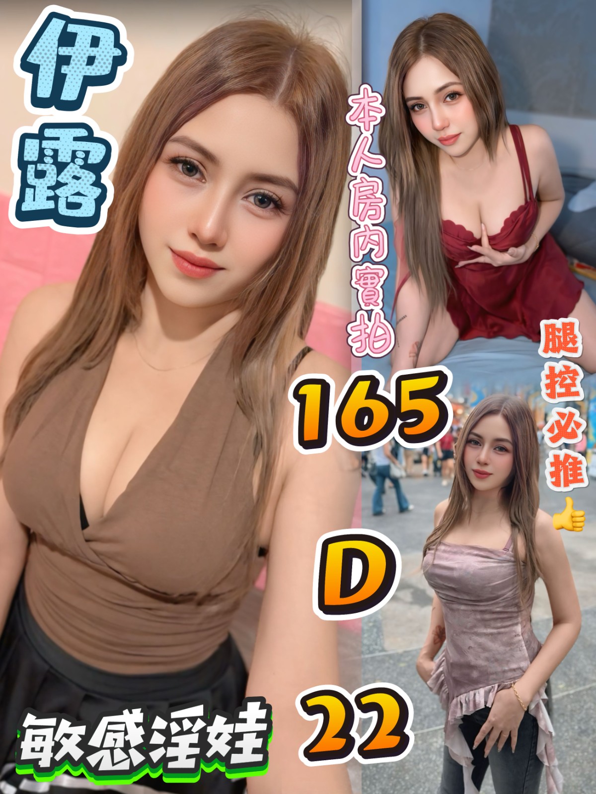 馬來西亞台北伊露定點圖片