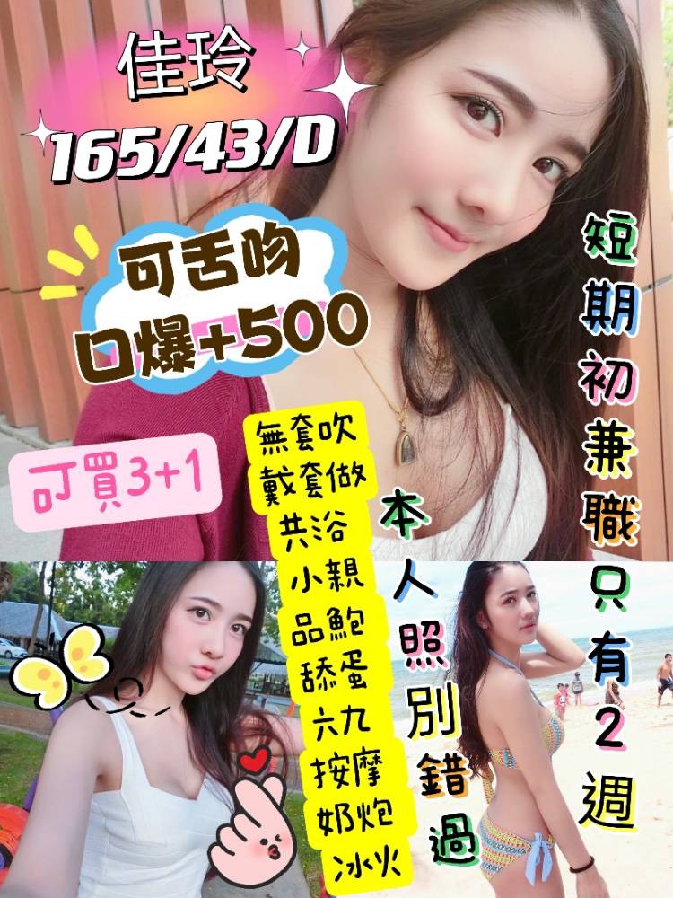 馬來西亞台北佳玲定點圖片