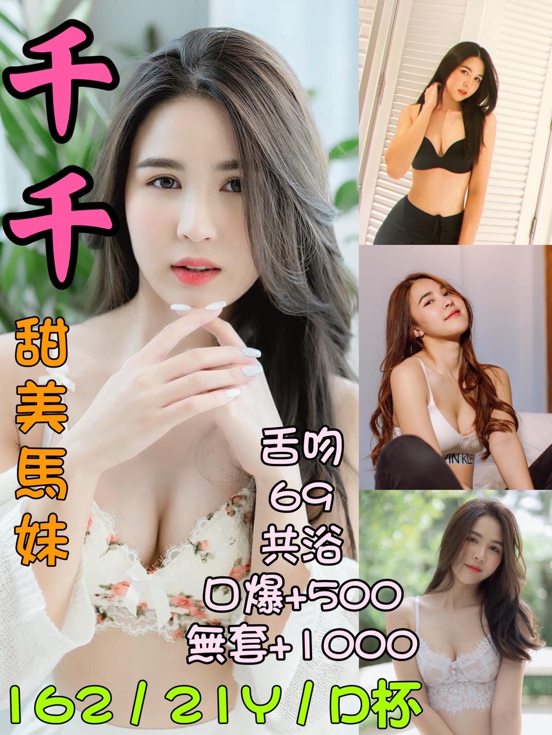 馬來西亞台北千千定點圖片