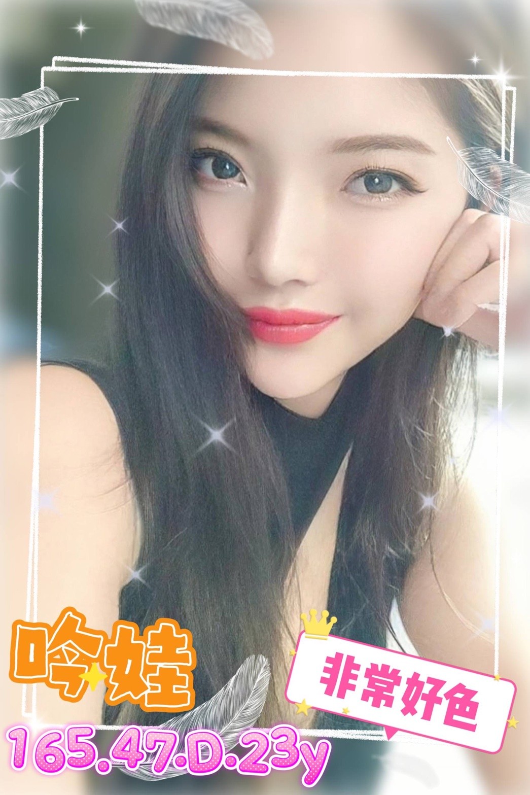 馬來西亞台北吟娃定點圖片