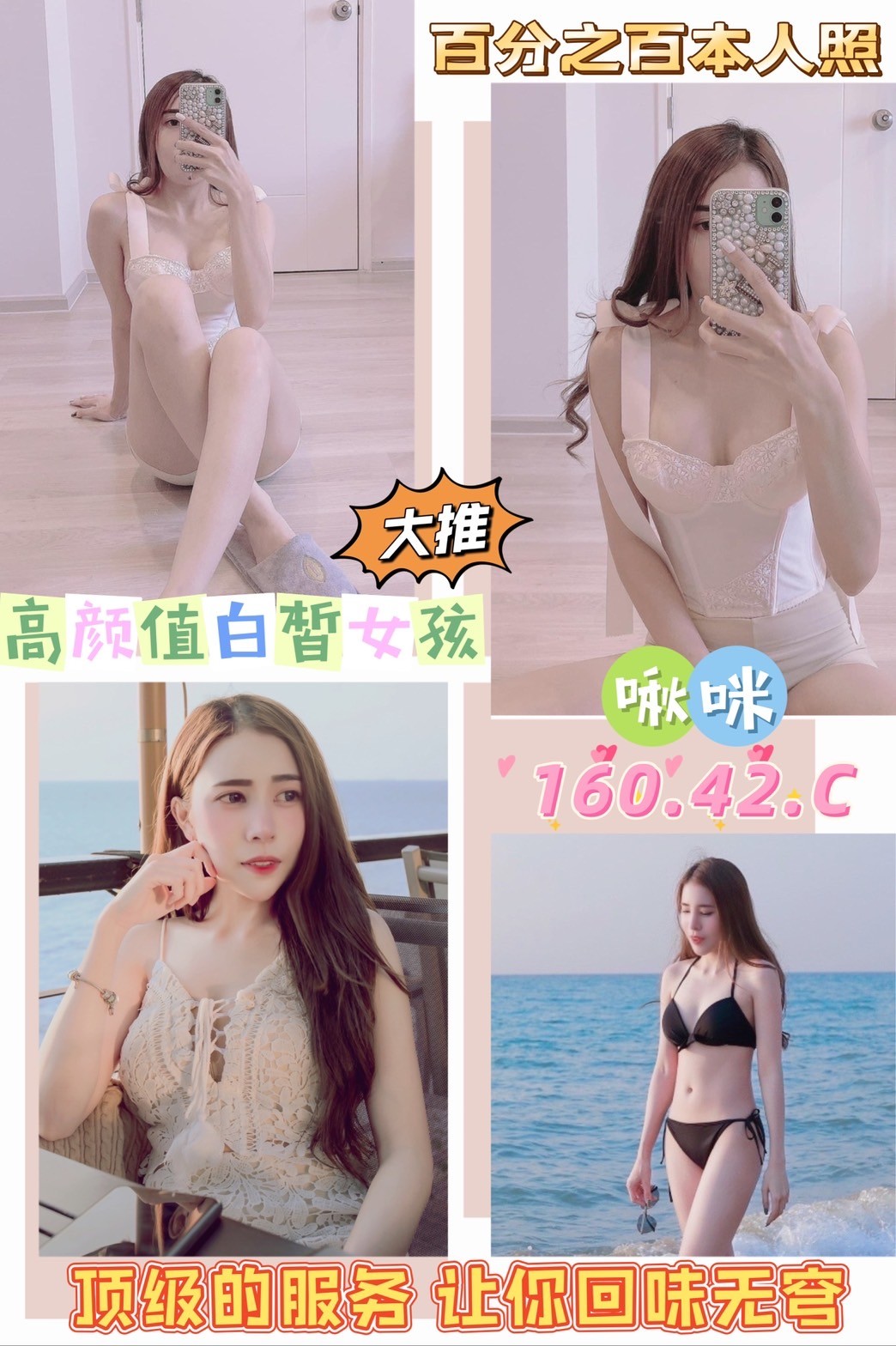 馬來西亞台北啾咪定點圖片