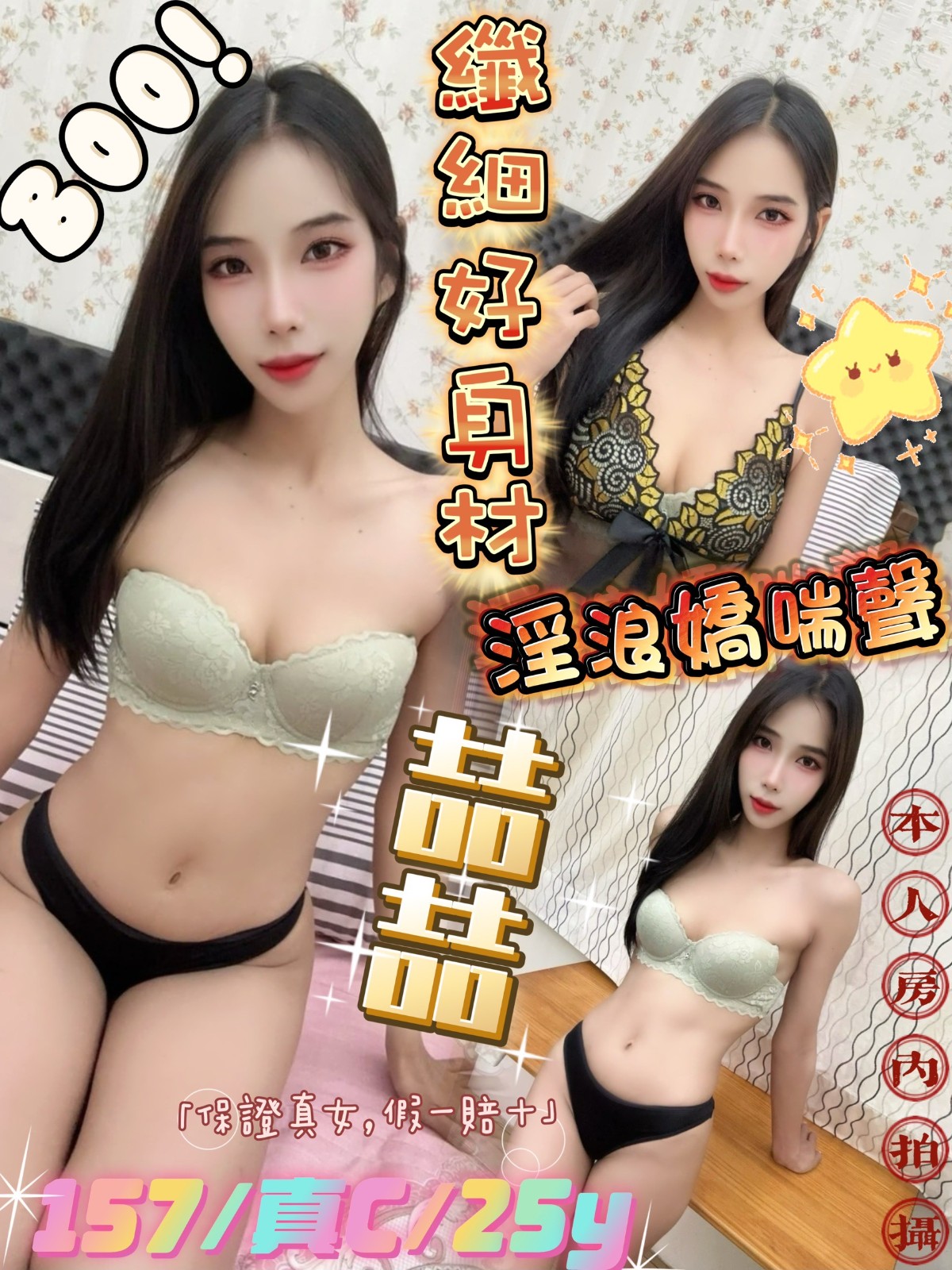 馬來西亞台北喆喆定點圖片