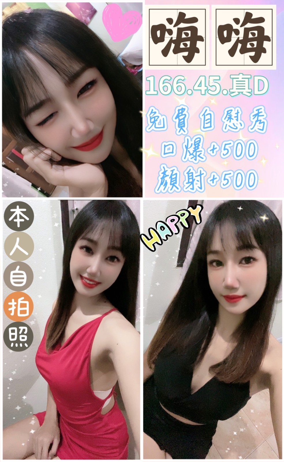 馬來西亞台北嗨嗨定點圖片