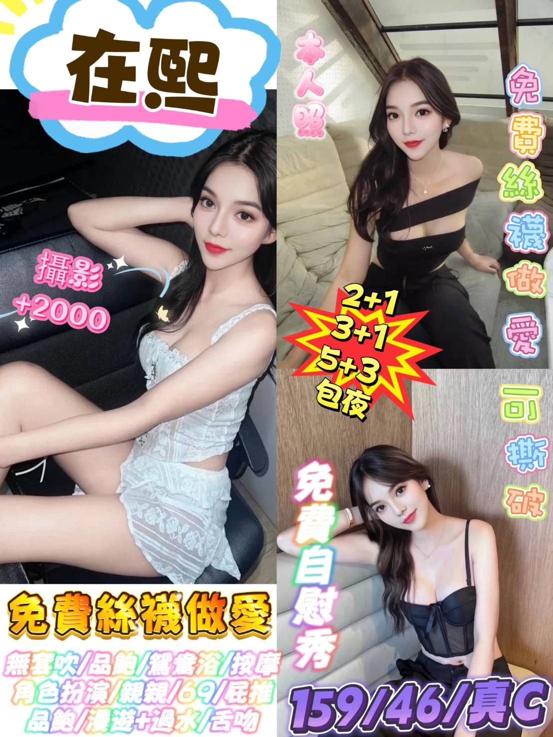 馬來西亞台北在熙定點圖片