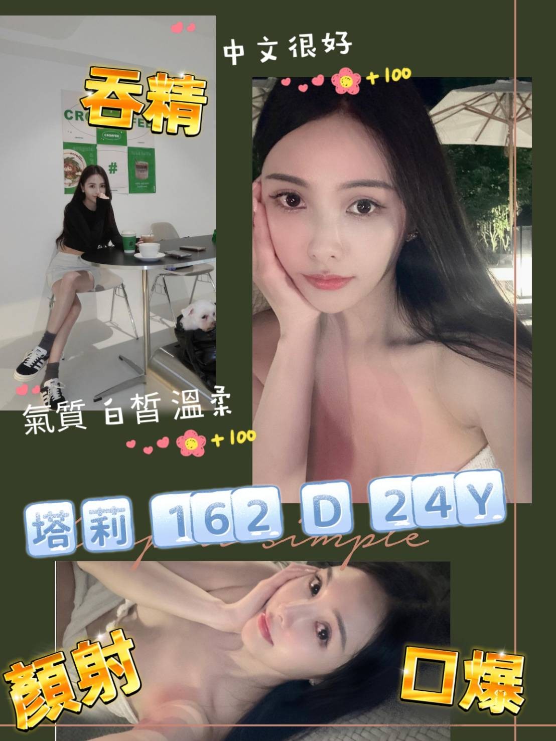 馬來西亞台北塔莉定點圖片