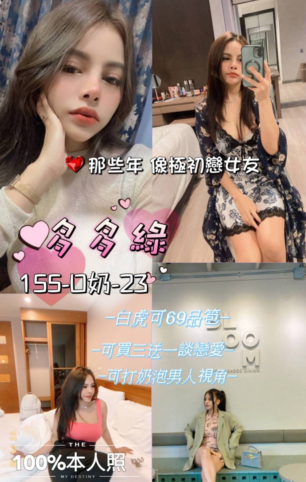馬來西亞台北多多綠定點圖片