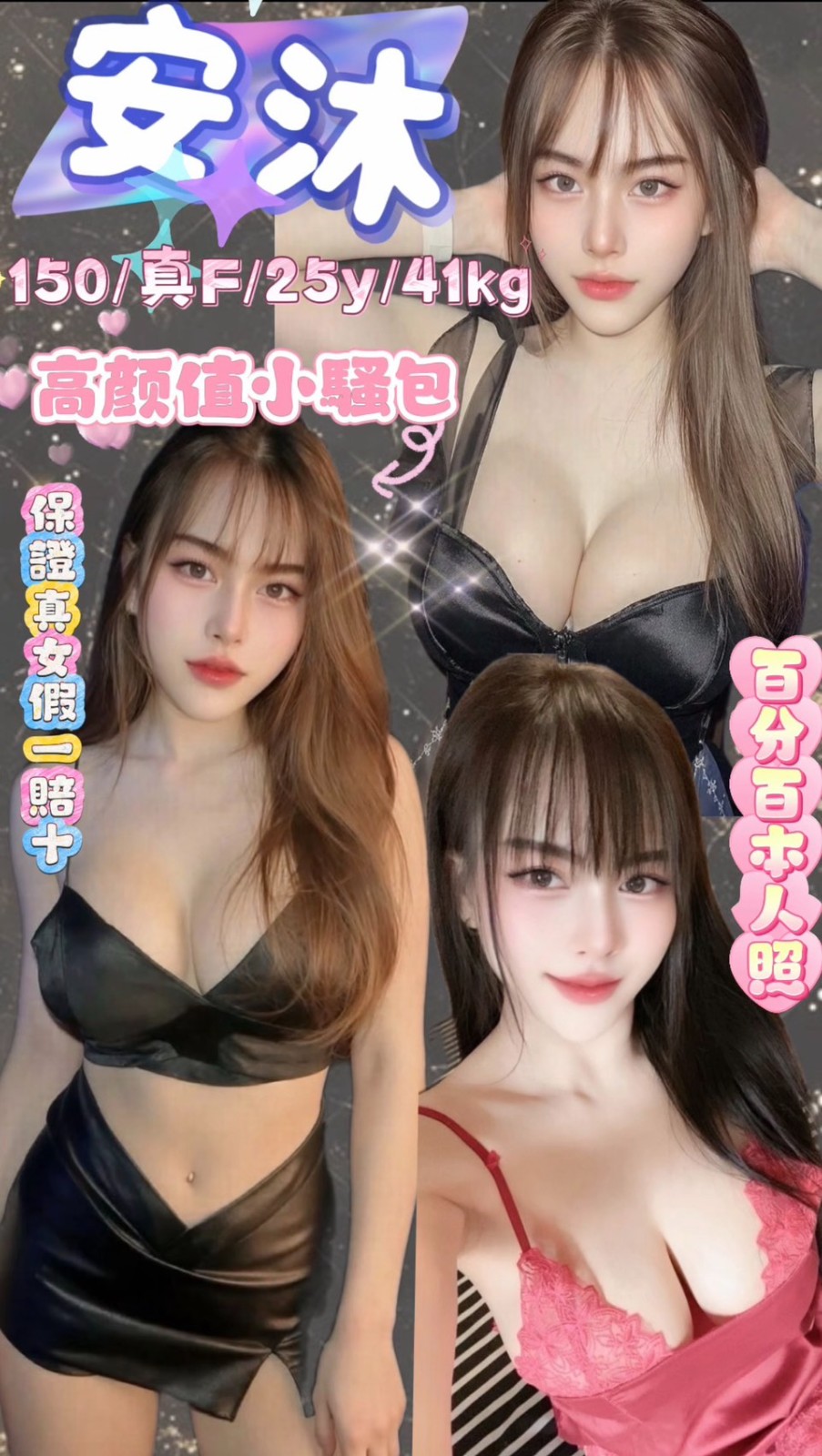 馬來西亞台北安沐定點圖片