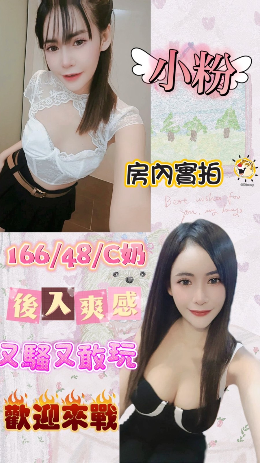 馬來西亞台北小粉定點圖片