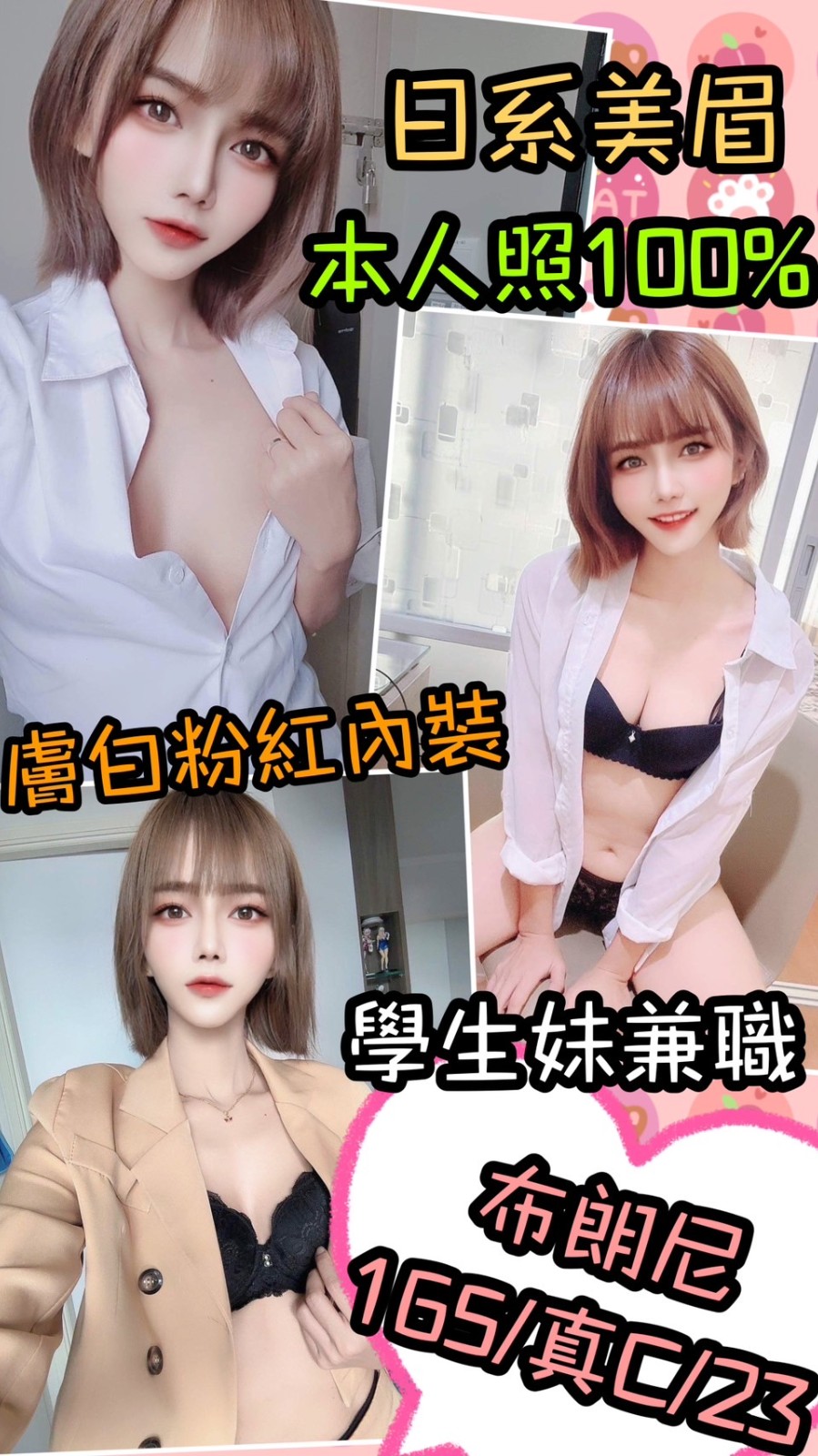 馬來西亞台北布朗尼定點圖片