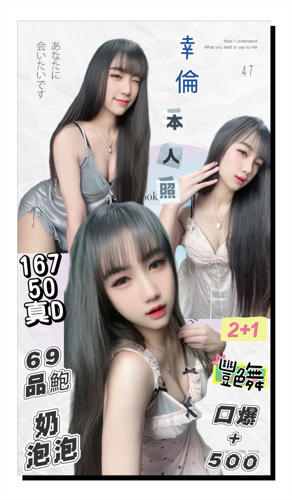 馬來西亞台北幸倫定點圖片