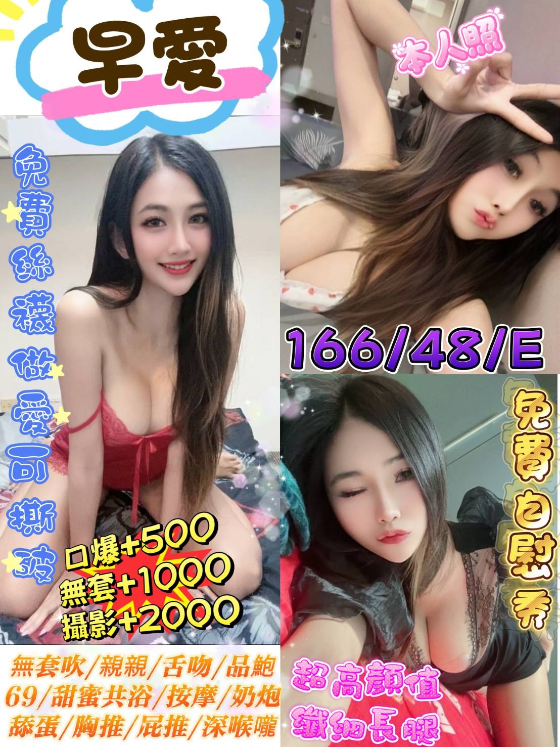 馬來西亞台北早愛定點圖片
