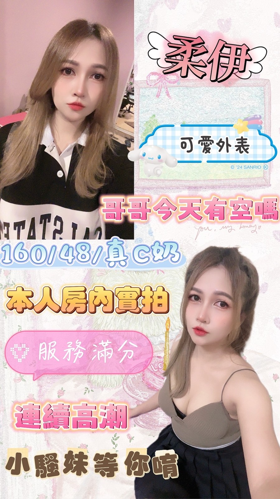 馬來西亞台北柔伊定點圖片