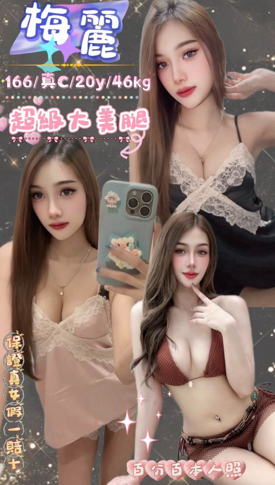 馬來西亞台北梅麗定點圖片