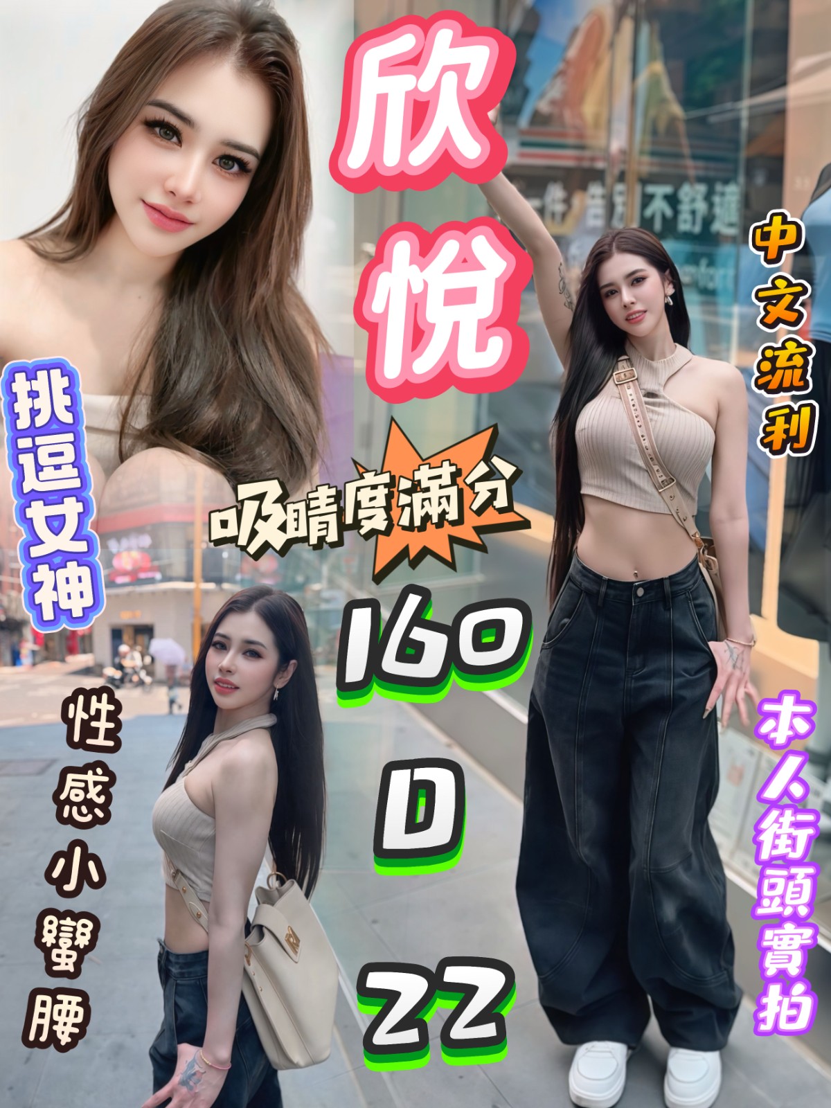 馬來西亞台北欣悅定點圖片
