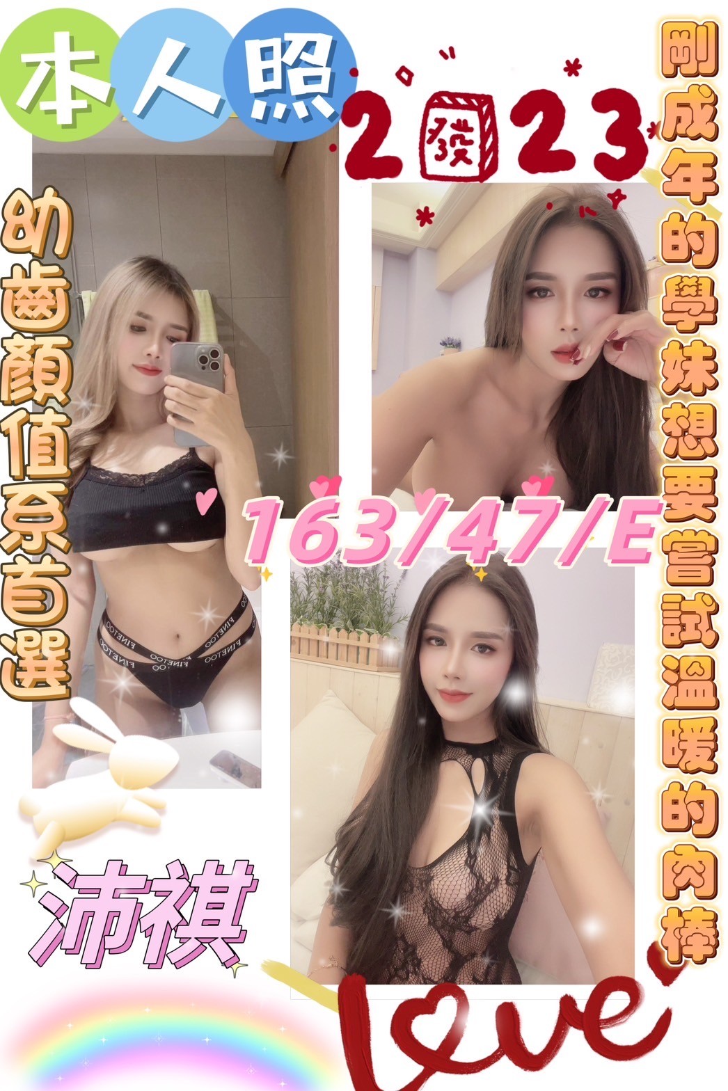 馬來西亞台北沛祺定點圖片