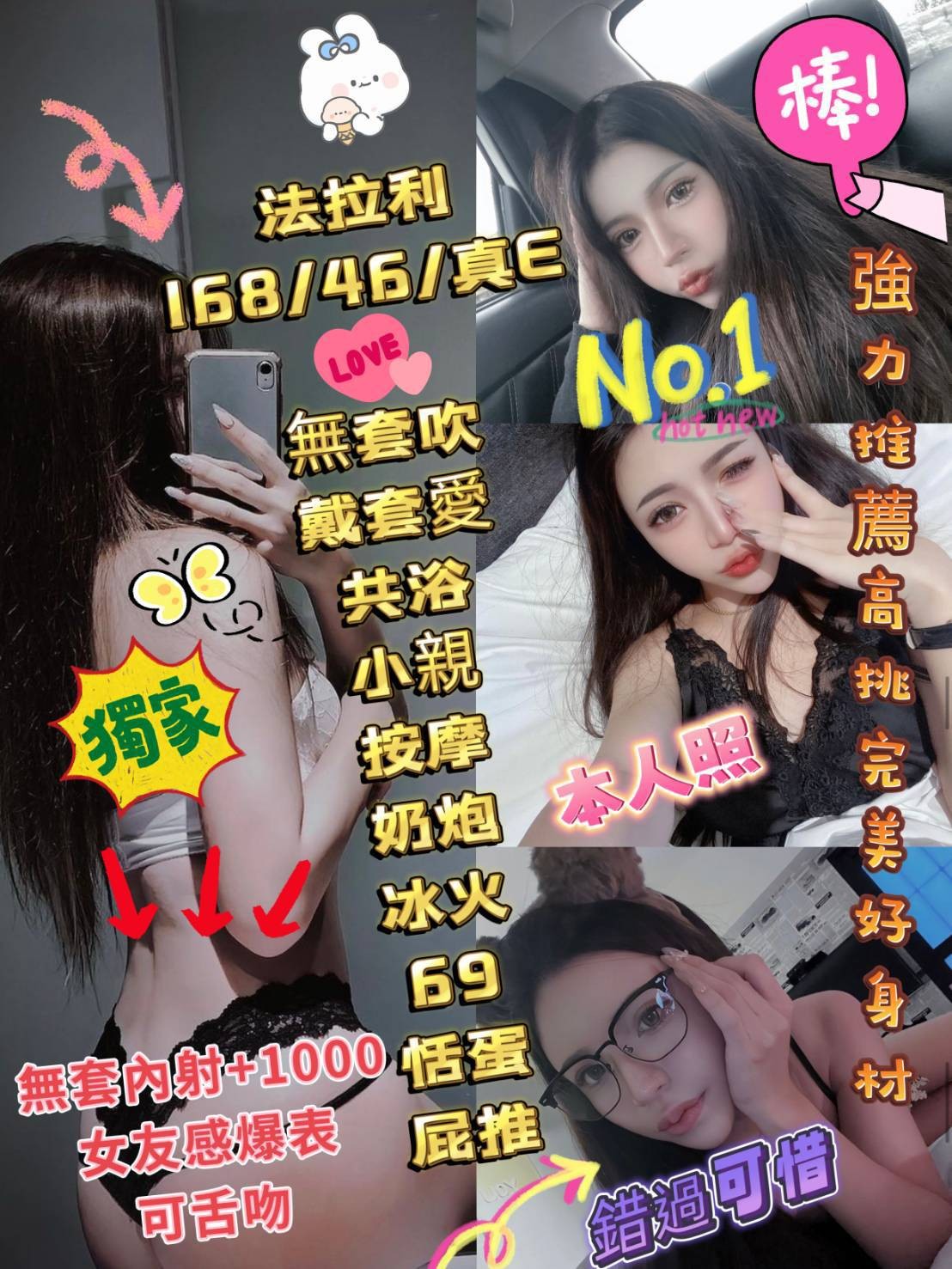 馬來西亞台北法拉利定點圖片