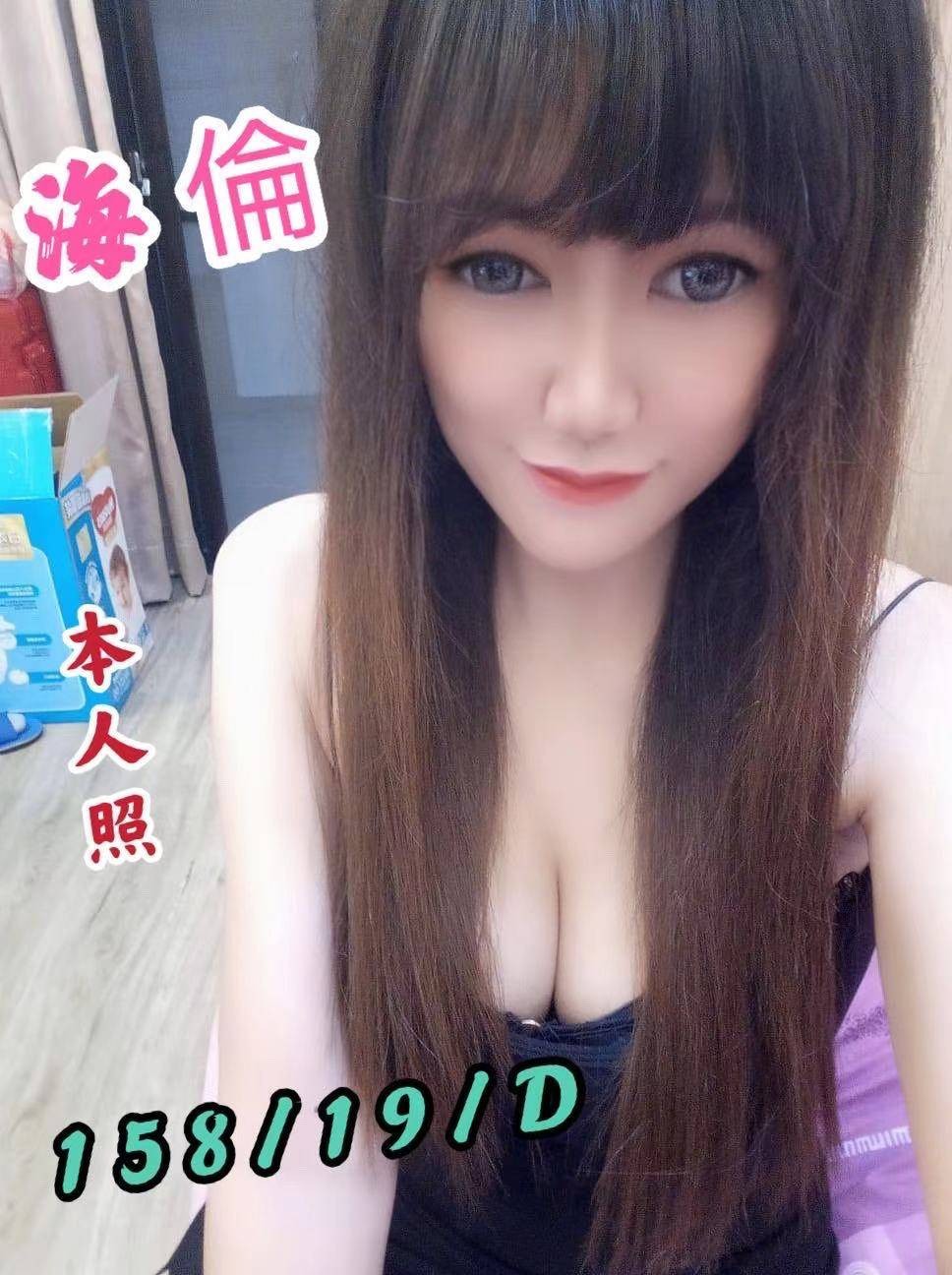馬來西亞台北海倫定點圖片