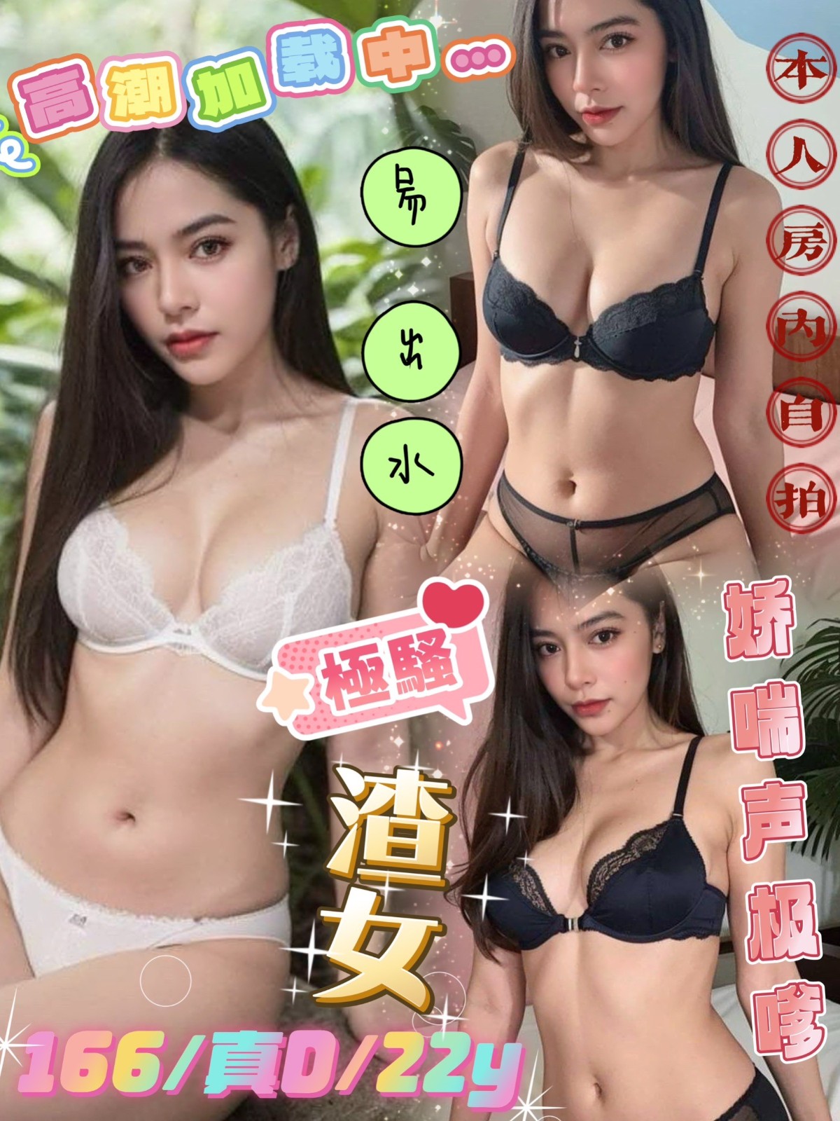 馬來西亞台北渣女定點圖片