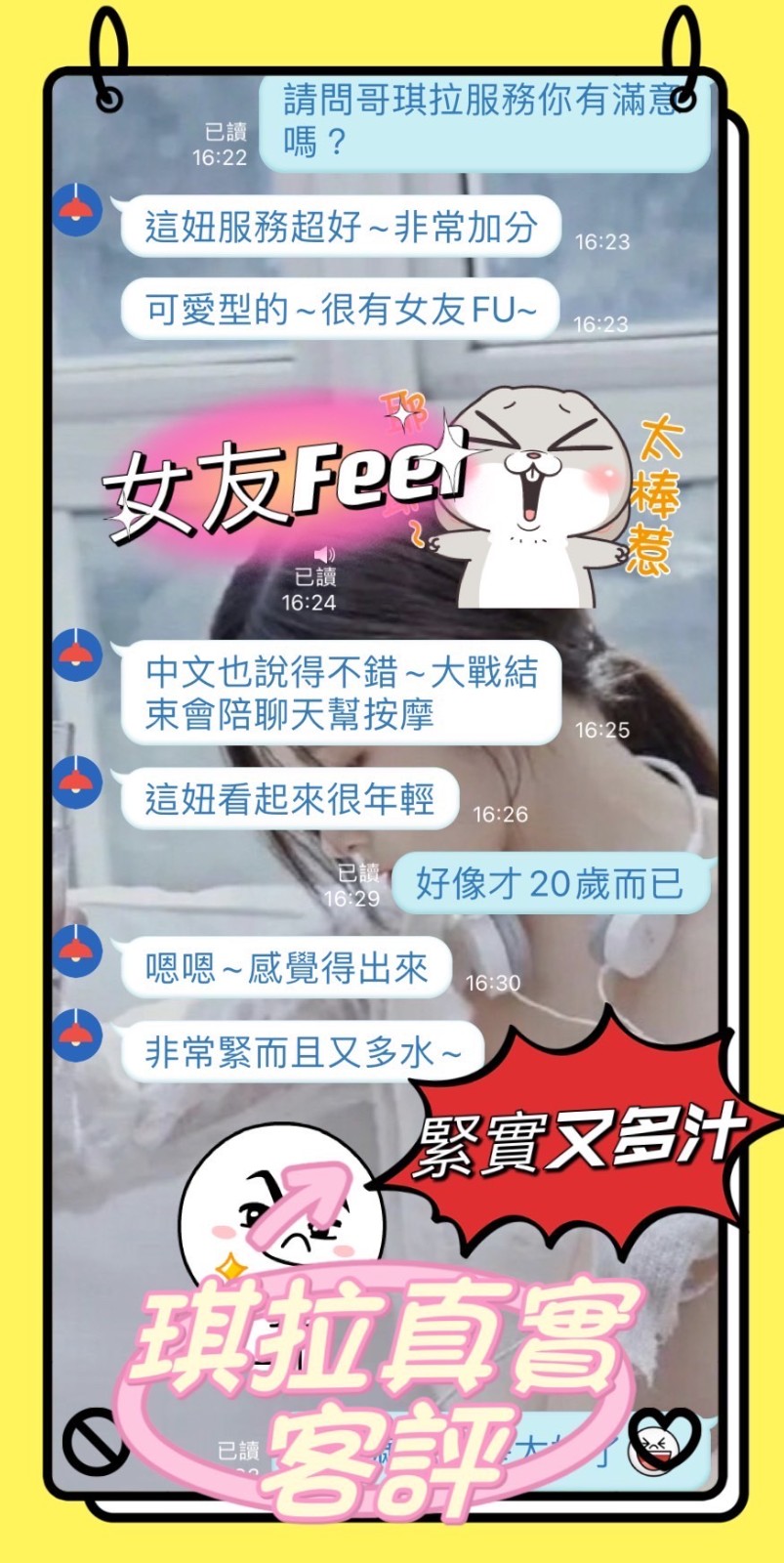 馬來西亞台北琪拉定點圖片