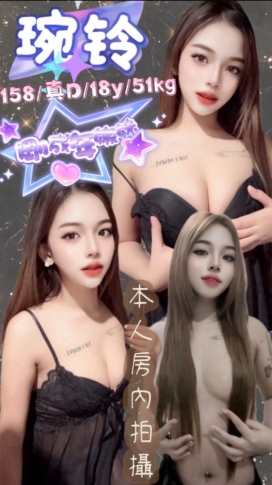 馬來西亞台北琬铃定點圖片