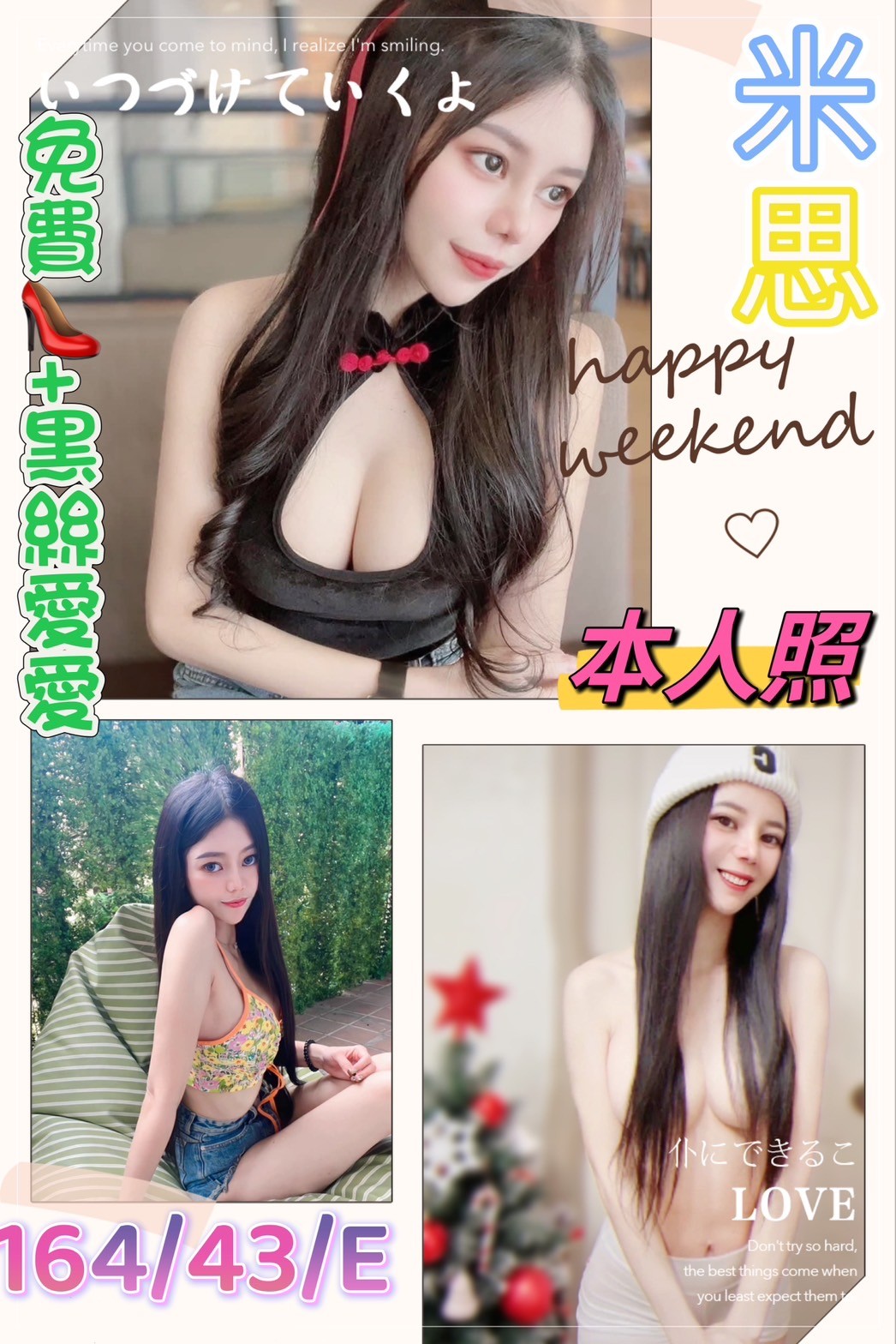 馬來西亞台北米思定點圖片