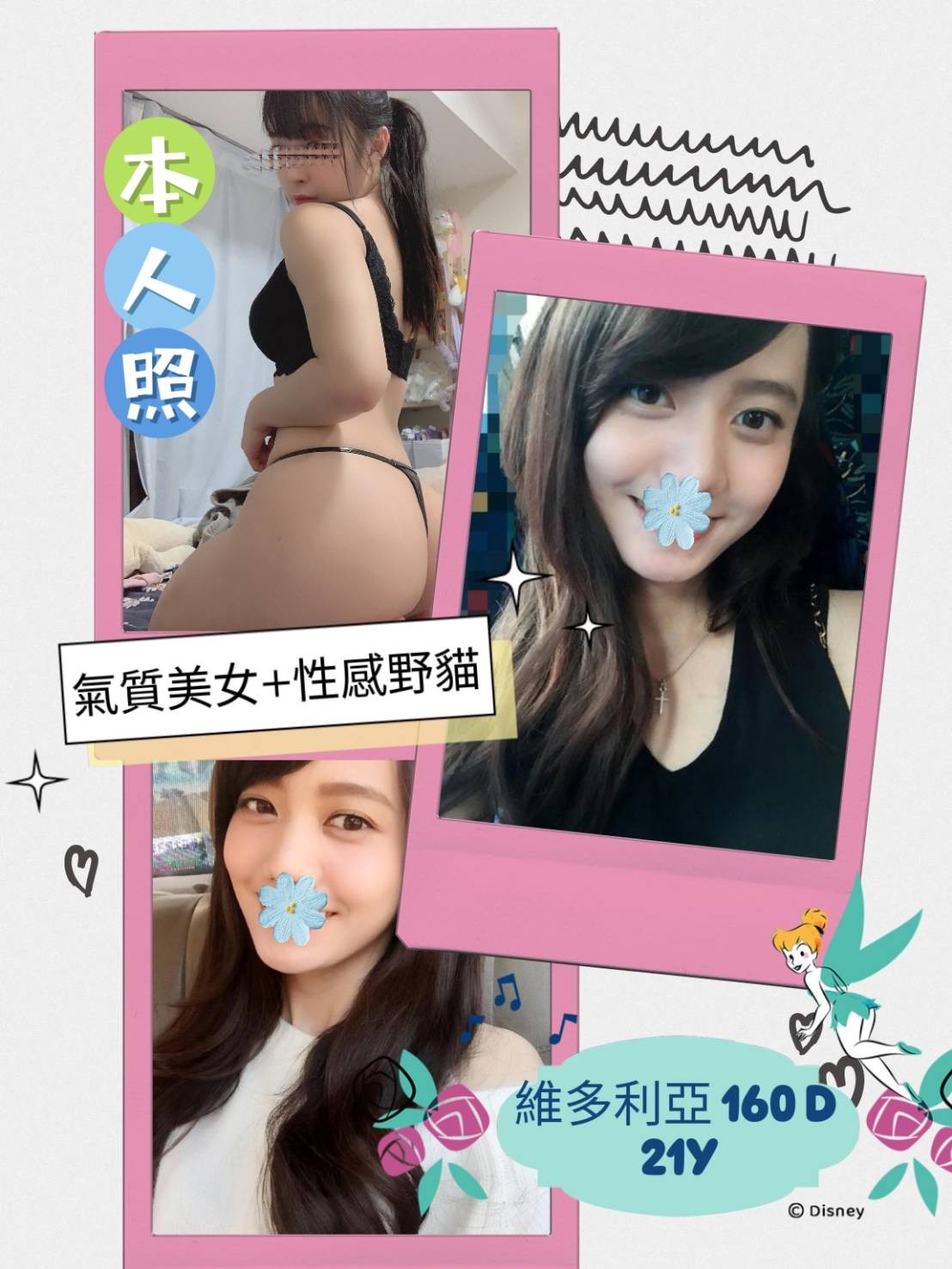 馬來西亞台北維多利亞定點圖片