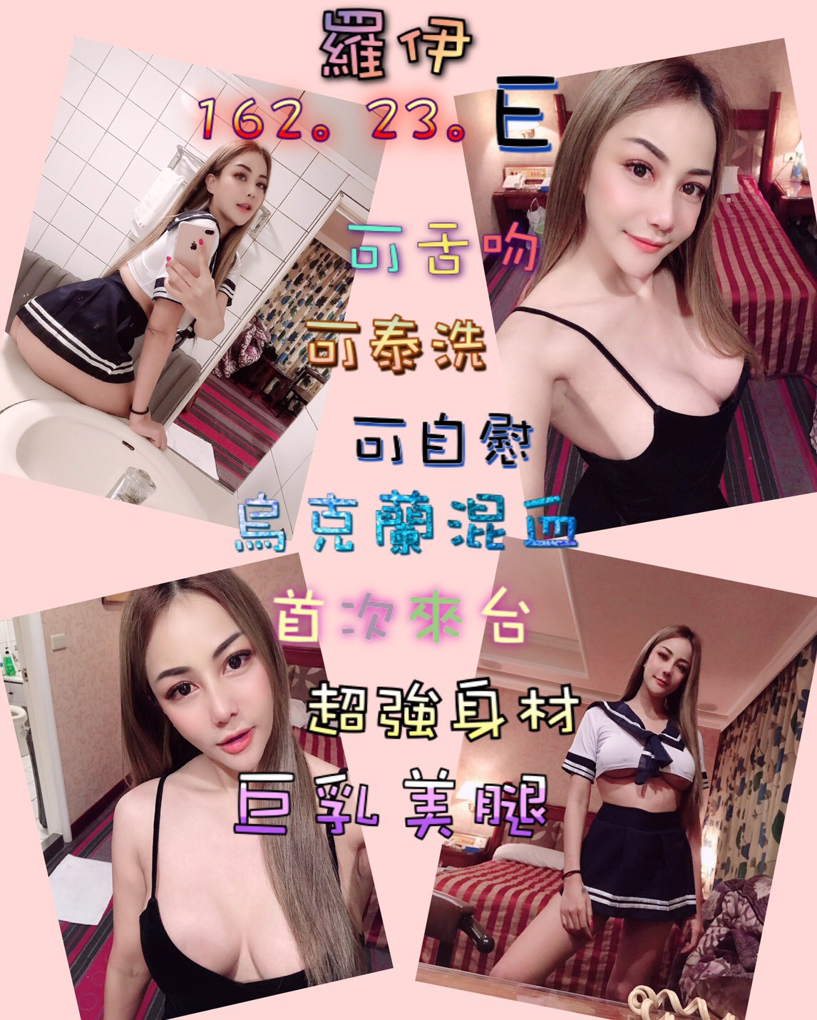 馬來西亞台北羅伊定點圖片