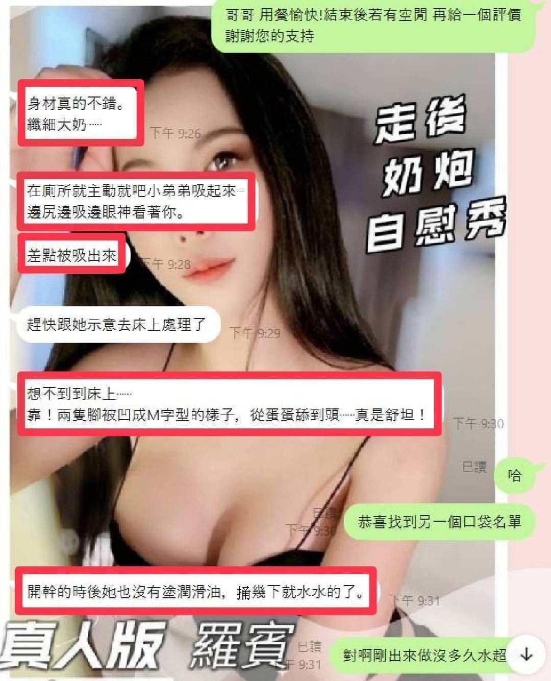 馬來西亞台北羅賓定點圖片
