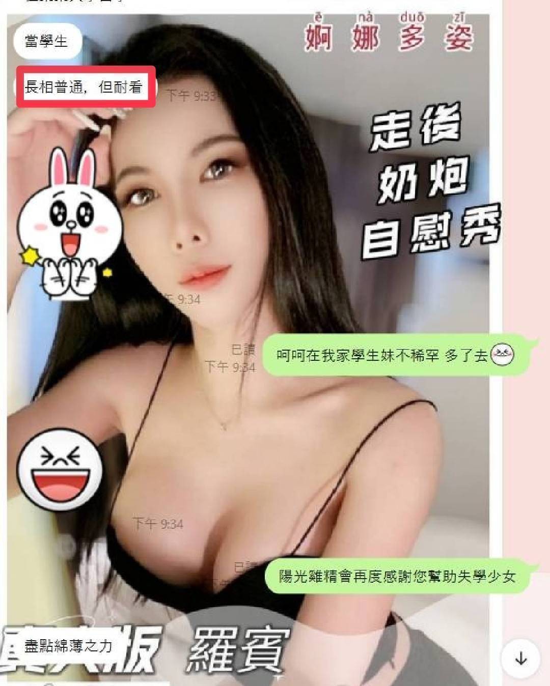 馬來西亞台北羅賓定點圖片