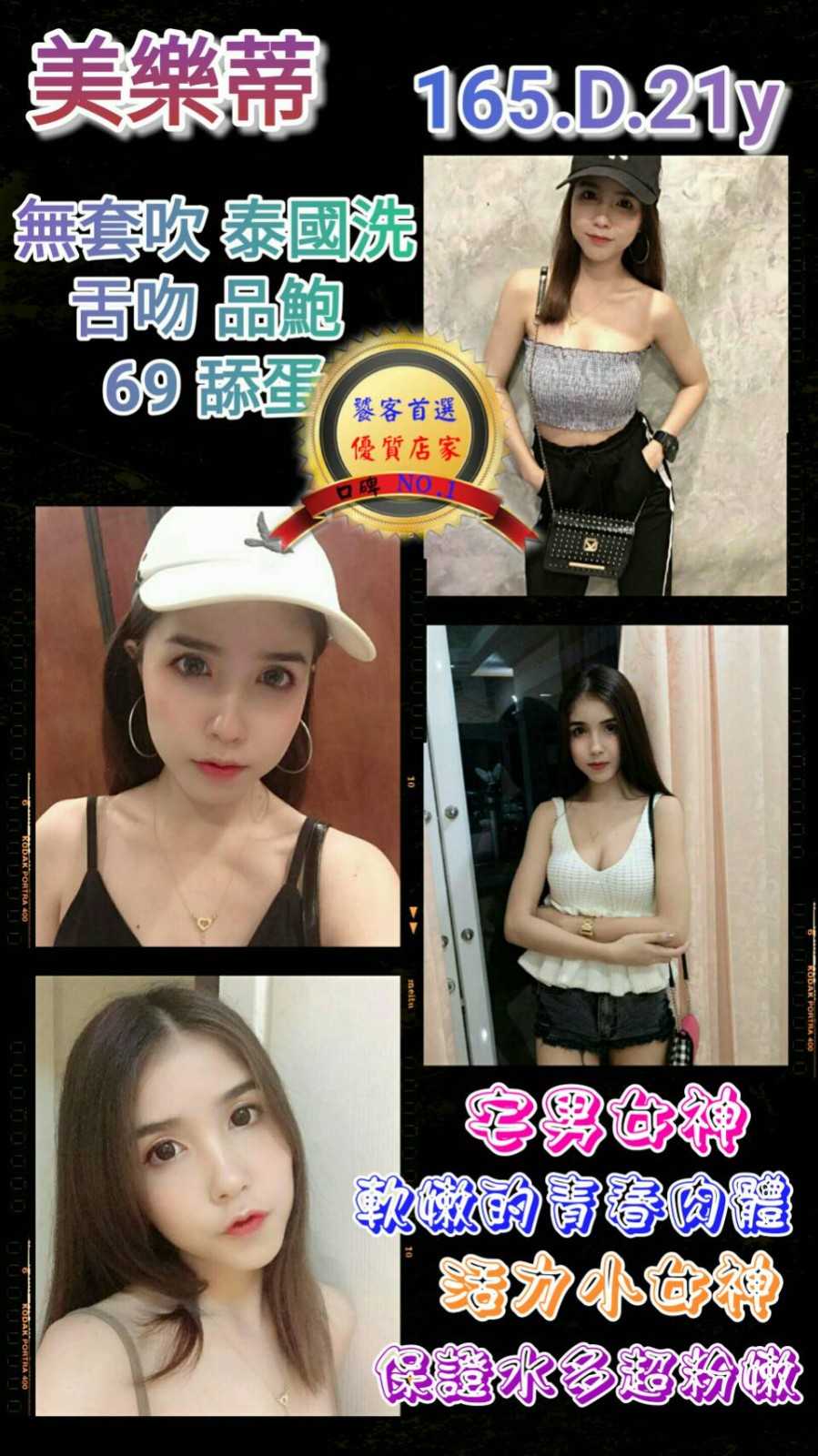 馬來西亞台北美樂蒂定點圖片