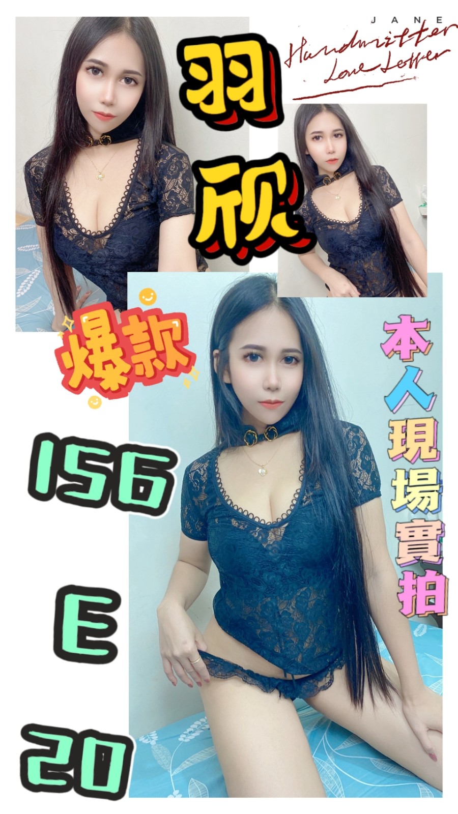 馬來西亞台北羽欣定點圖片