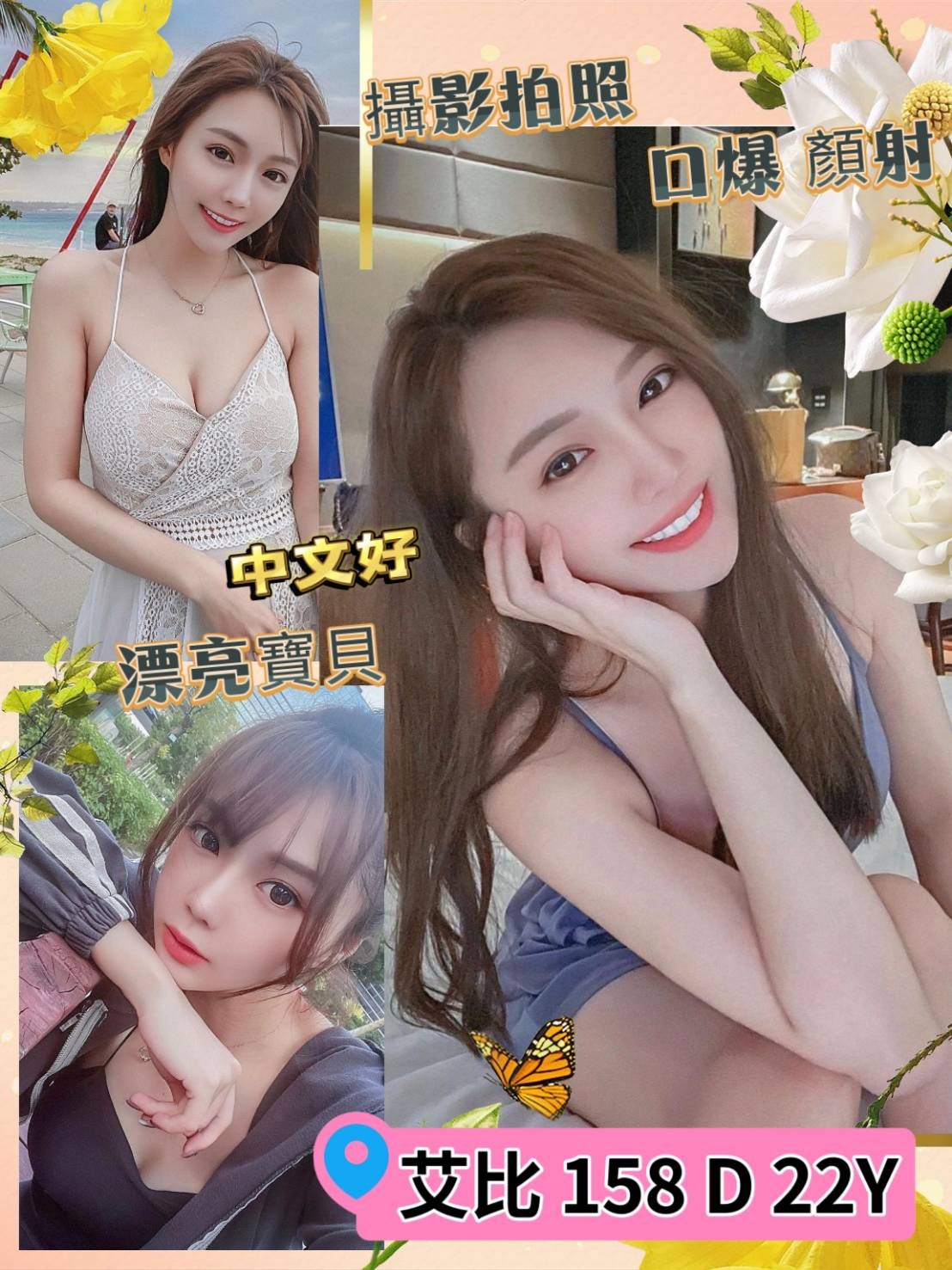 馬來西亞台北艾比定點圖片