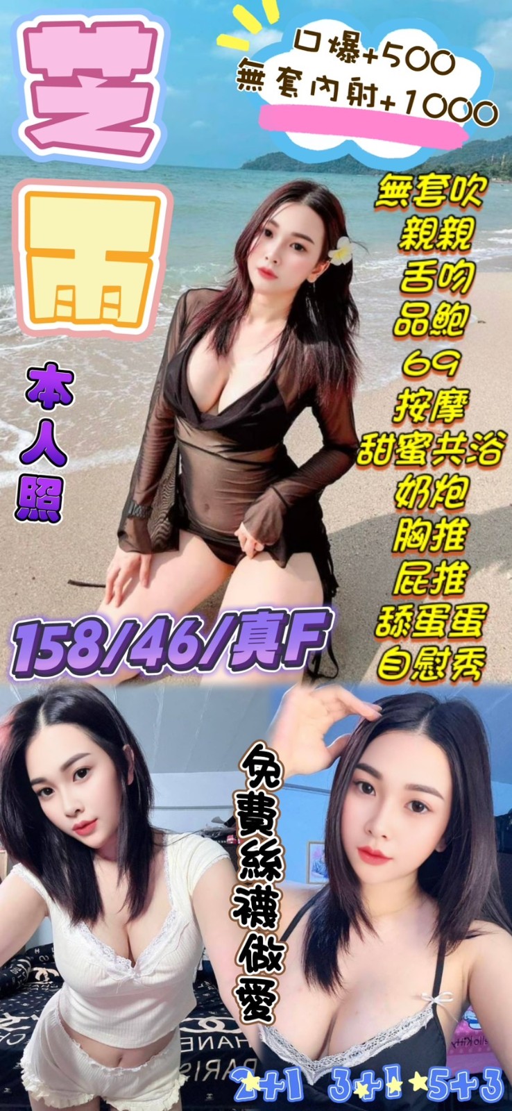 馬來西亞台北芝雨定點圖片