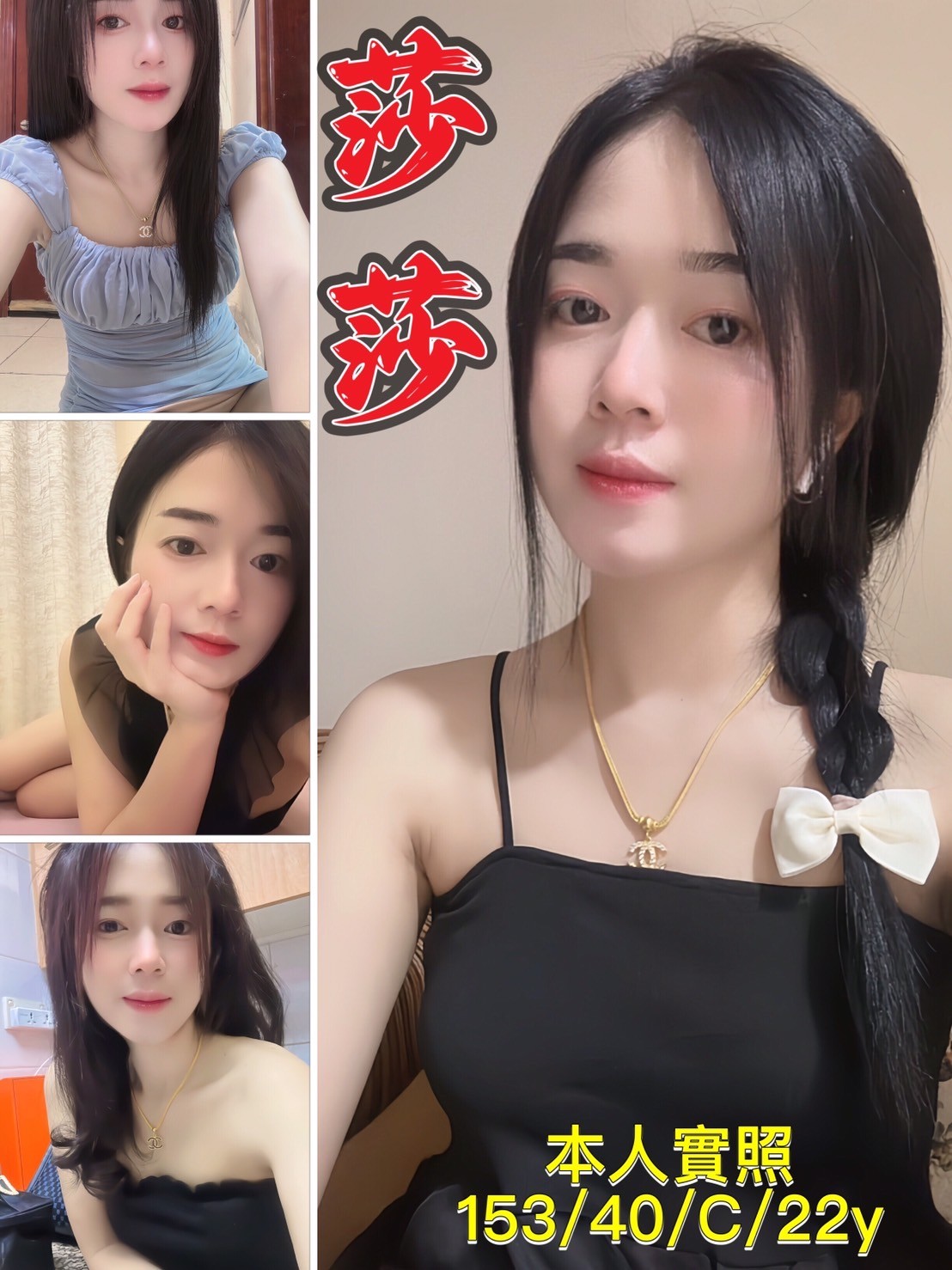 馬來西亞台北莎莎定點圖片