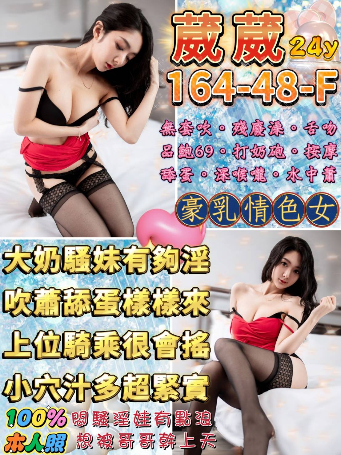 馬來西亞台北葳葳定點圖片