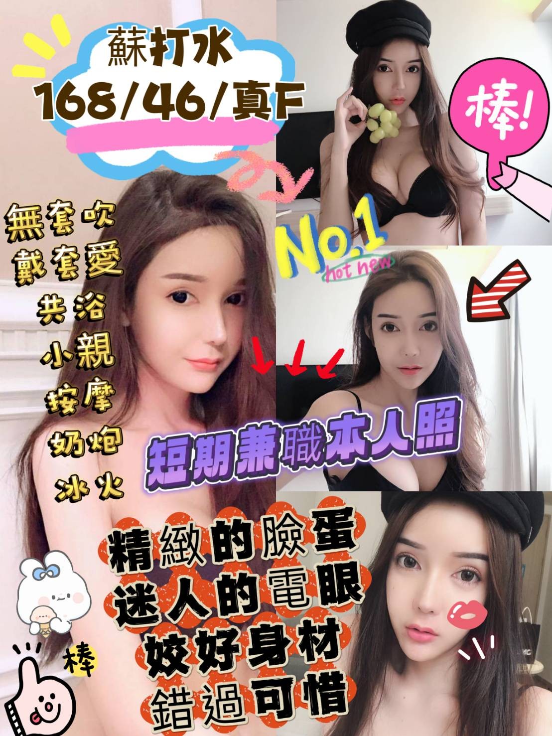馬來西亞台北蘇打水定點圖片