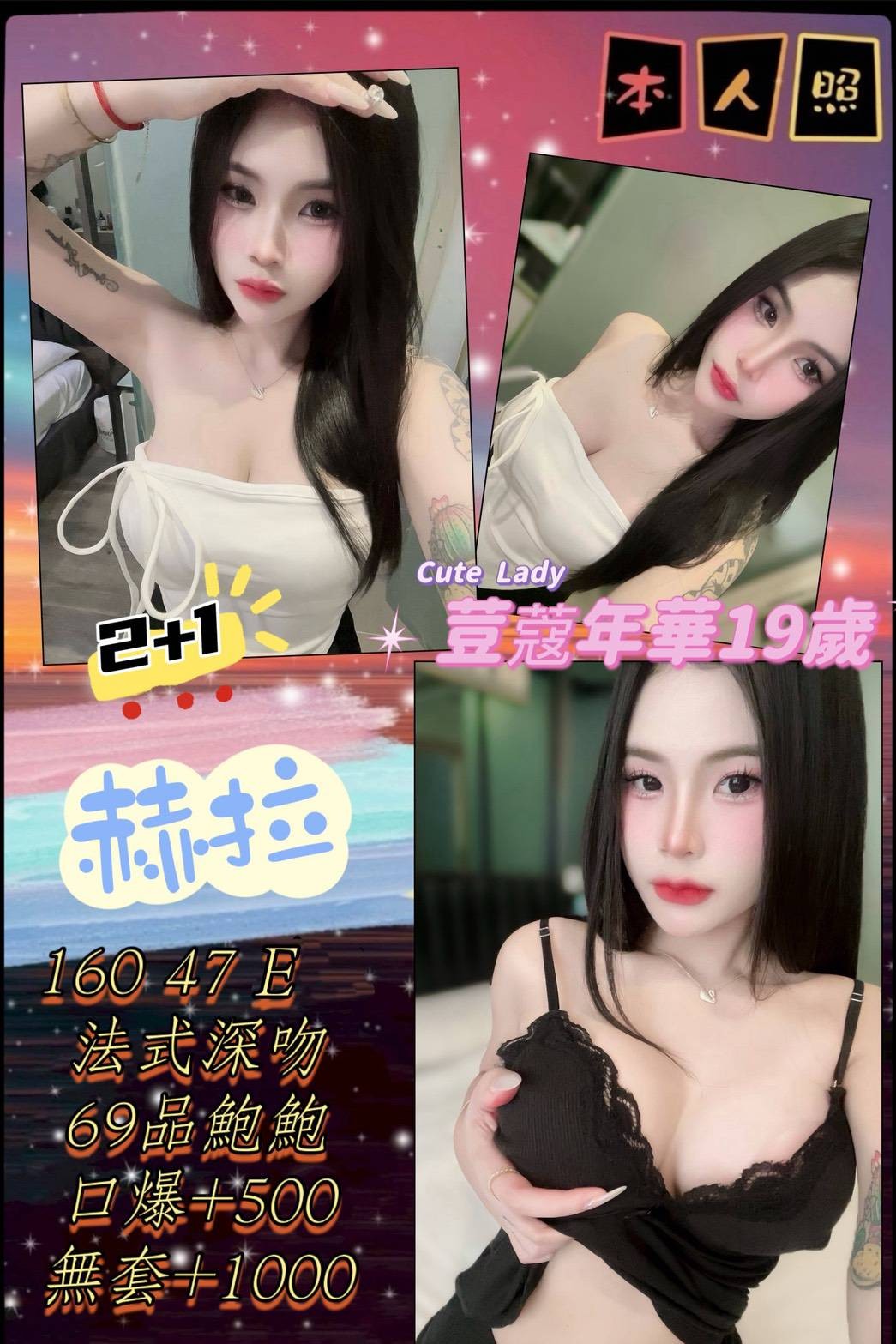 馬來西亞台北赫拉定點圖片