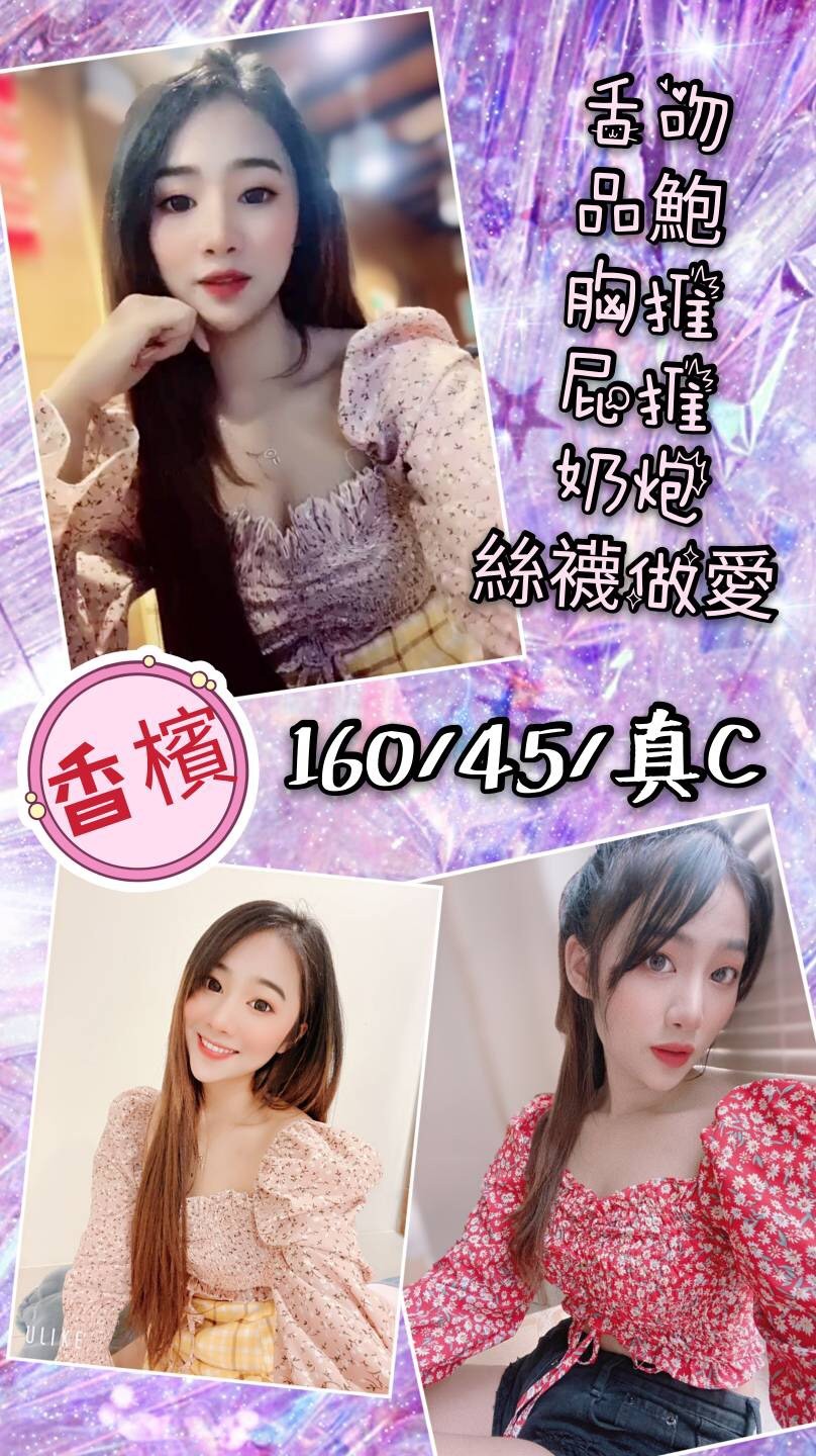 馬來西亞台北香檳定點圖片
