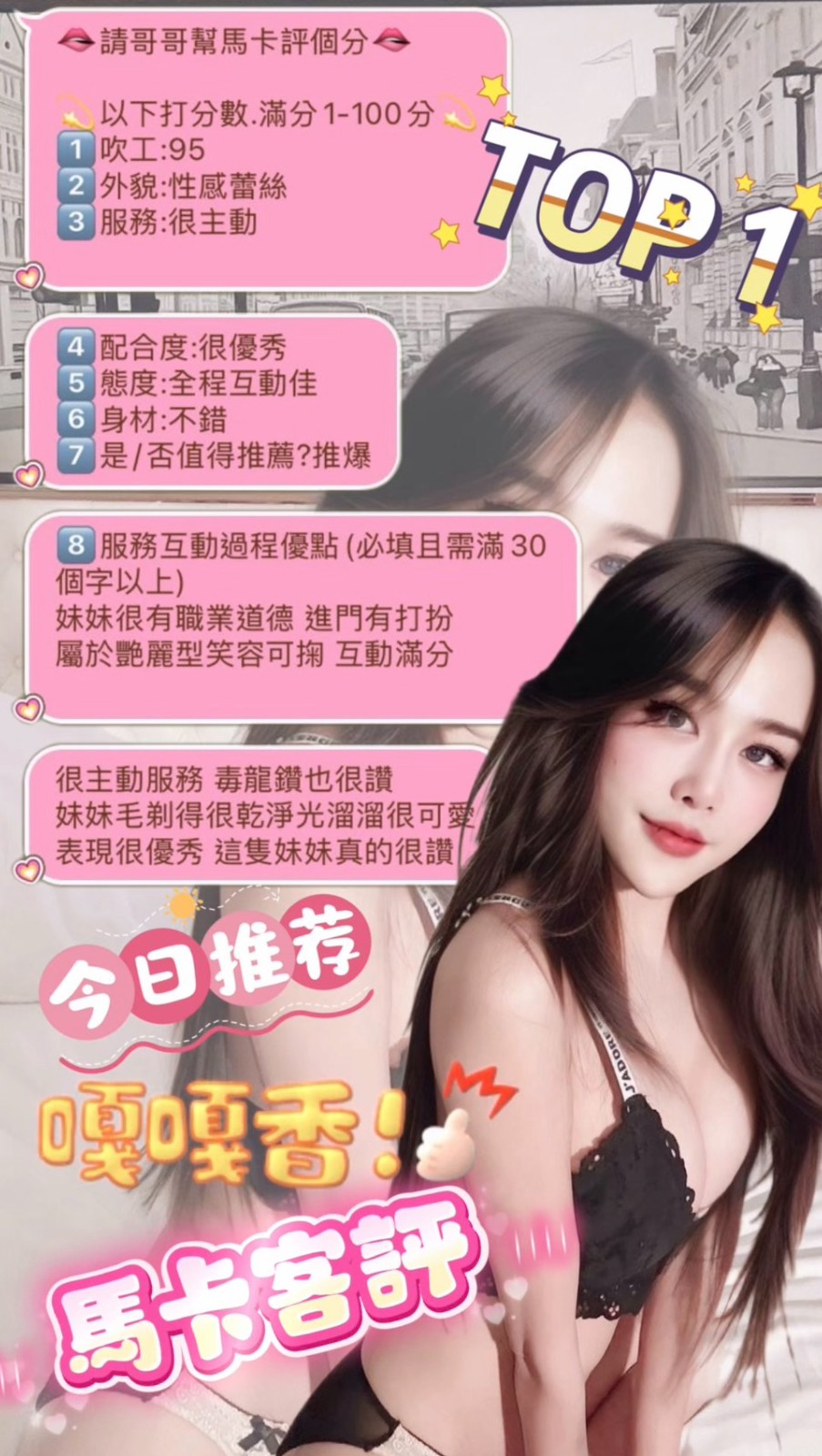 馬來西亞台北馬卡定點圖片