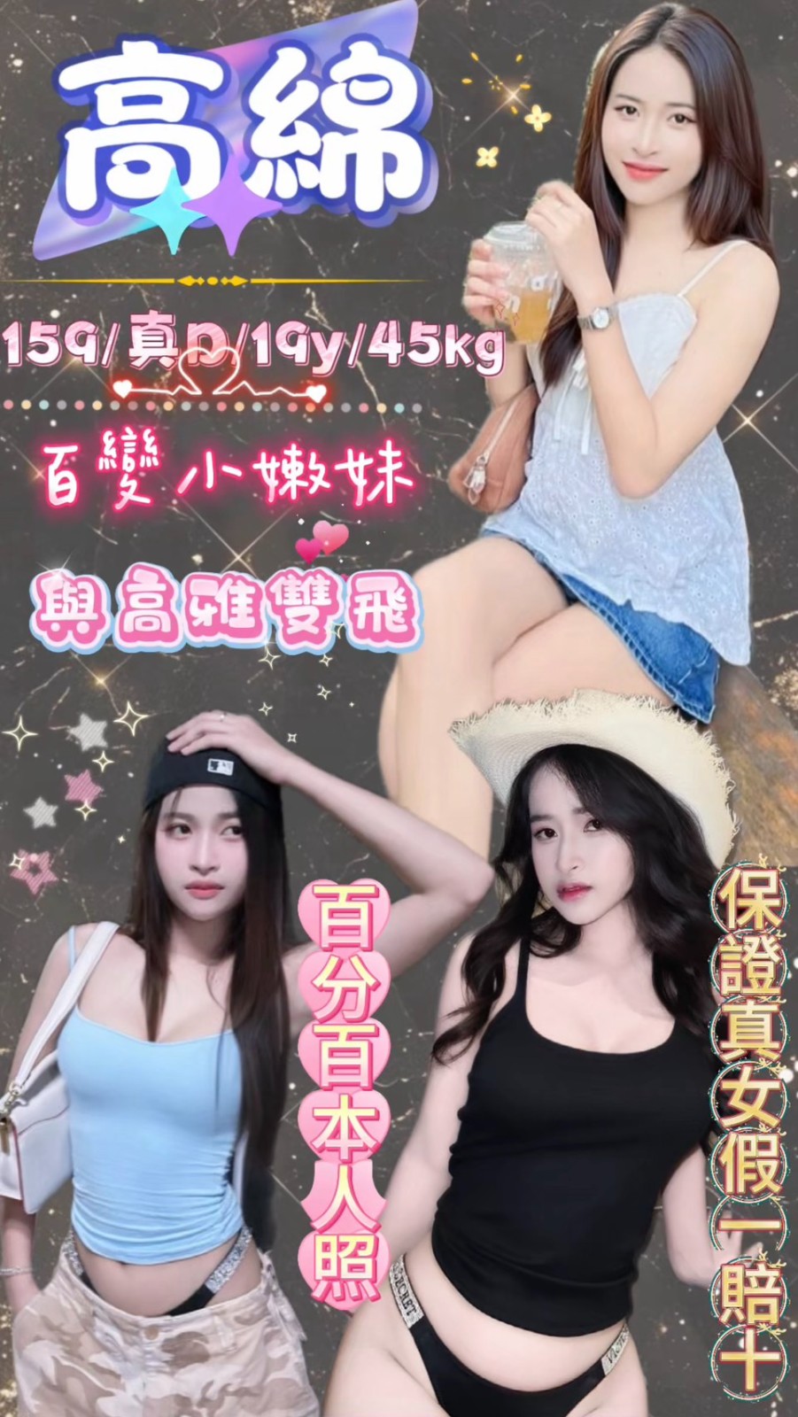 馬來西亞台北高綿定點圖片