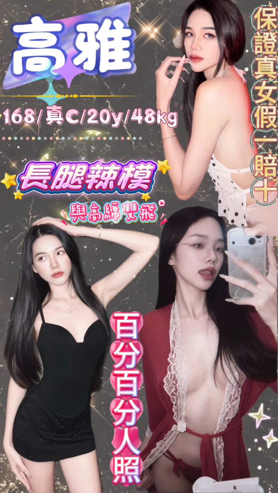 馬來西亞台北高雅定點圖片